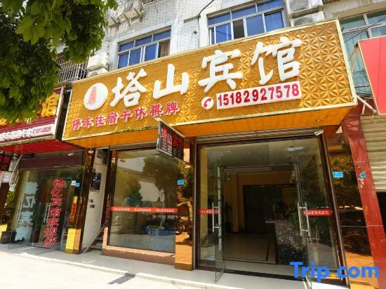 Tashan Hotel