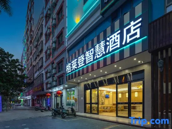 Golind smart hotel (Wenxing Road Branch)