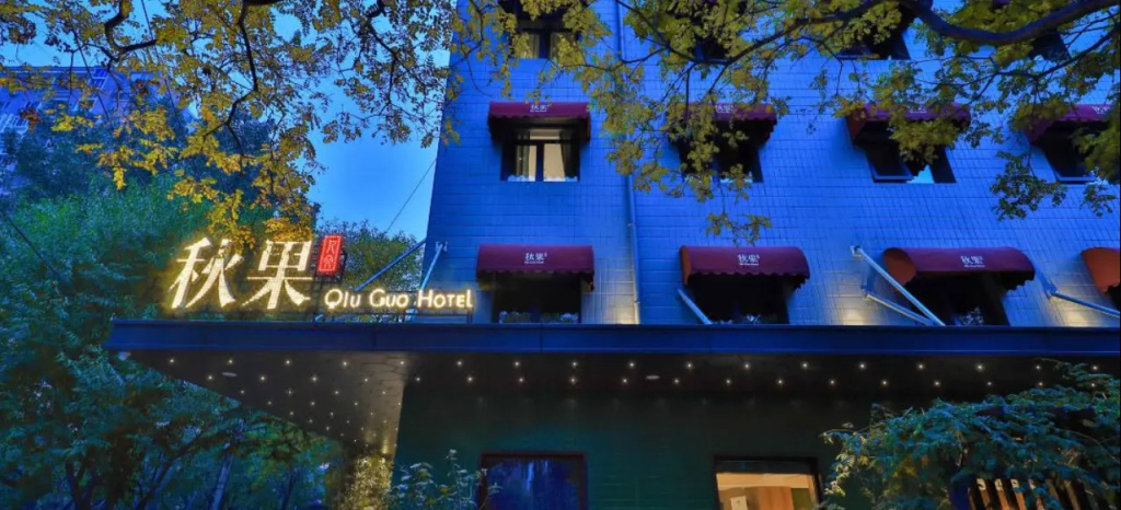 True Go Hotel (Beijing Guang'anmen) in Beijing