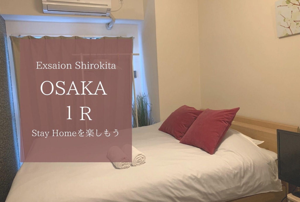 EX Shirokitakoen Apartment 105 사진 1