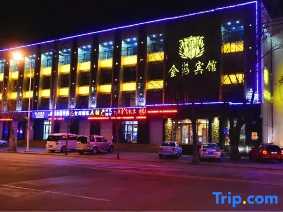 Jinma Hotel