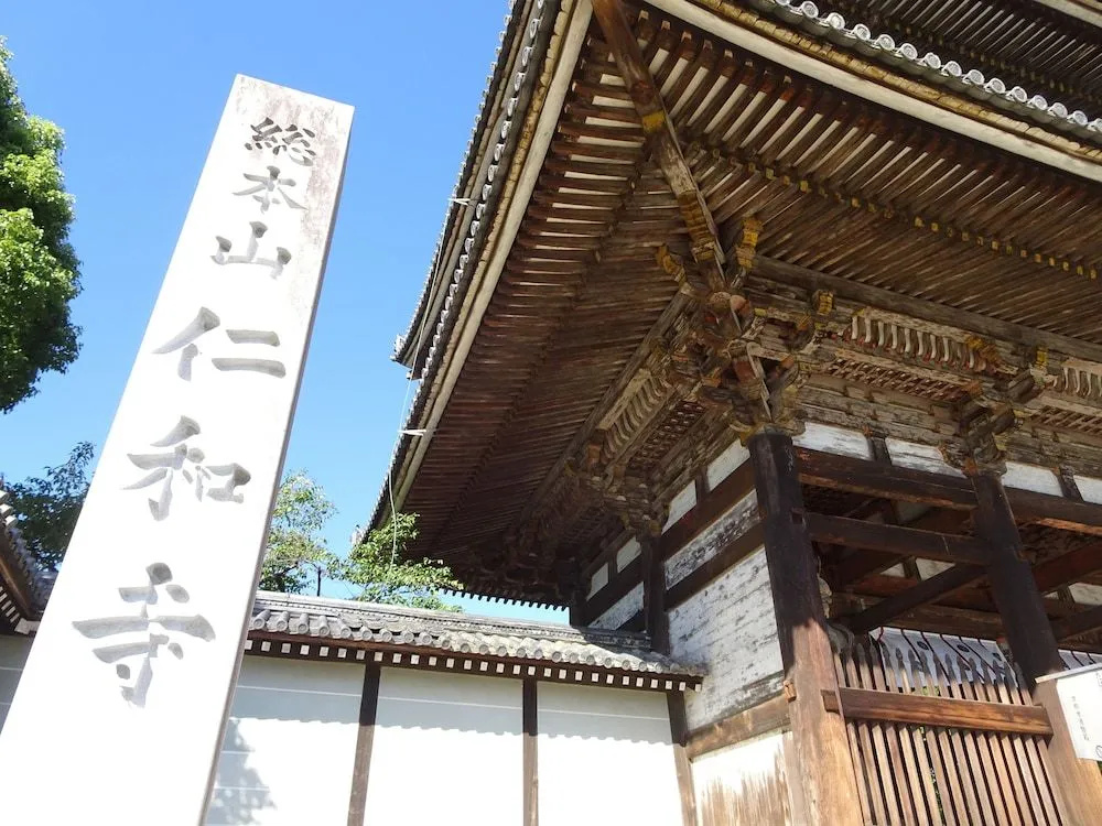 Hostel Kyoto Arashiyama