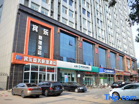 Binle Business Express Hotel
