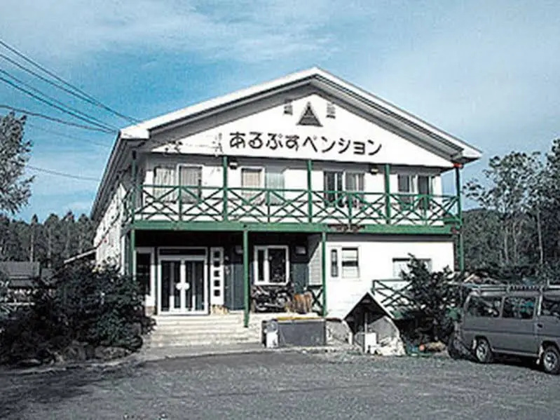 Alps Pension