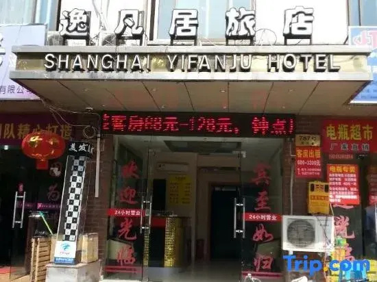 Shanghai Yifanju Hotel