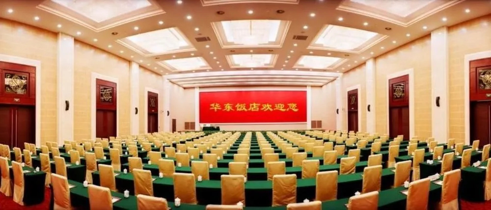 Nanjing Huadong Hotel - Général