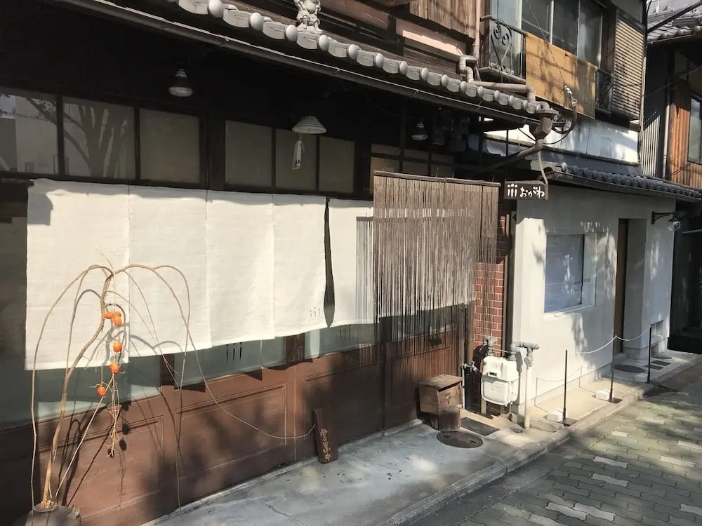 Yamagata Kyomachi Hatago Kitayamaomiya 사진 24