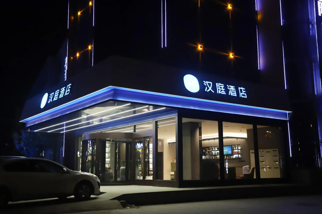 Hanting Hotel Handan Fengfeng Wanjiafu
