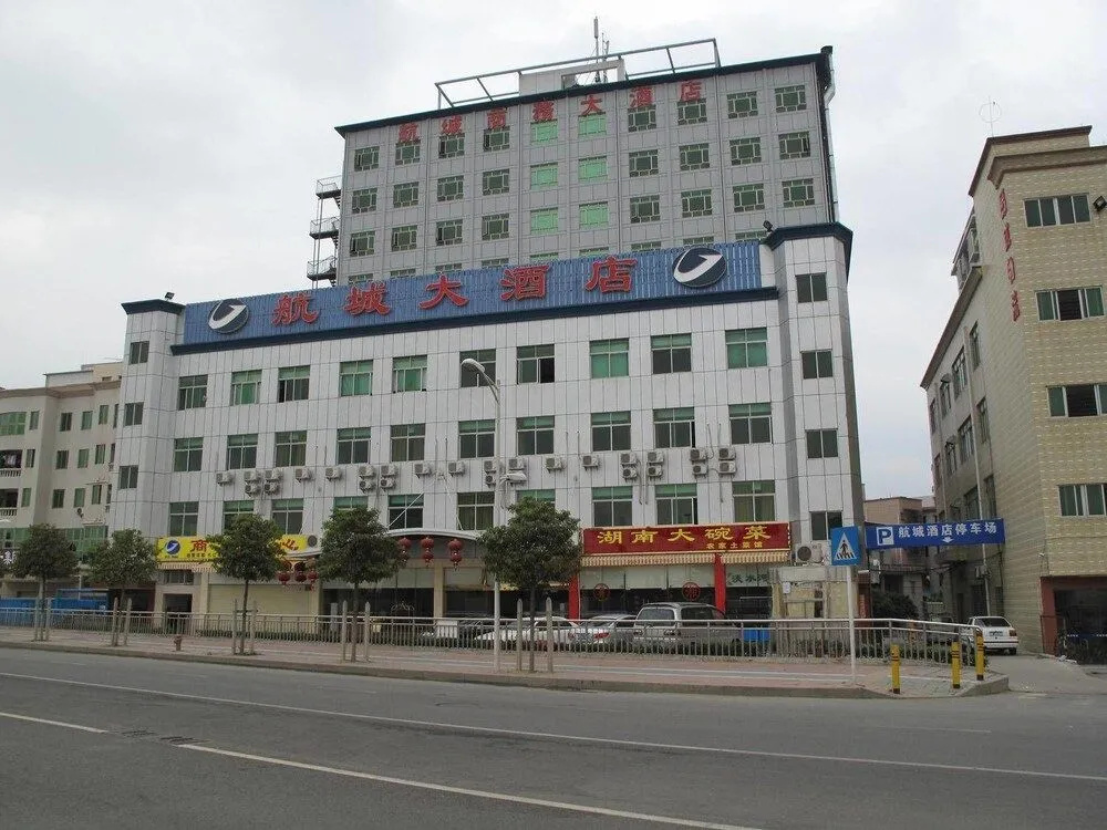 Shenzhen Aviation City Hotel