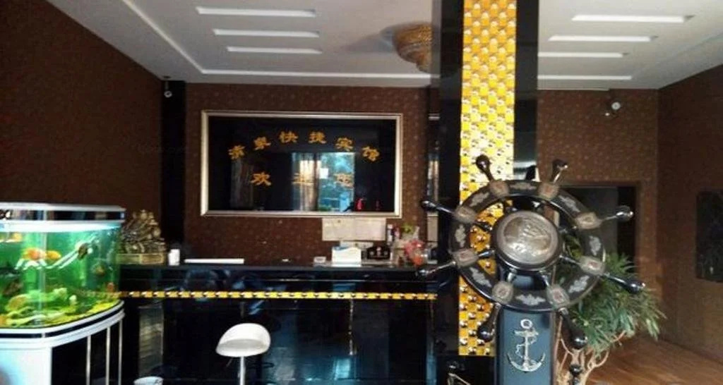 Qingquan Express Hotel