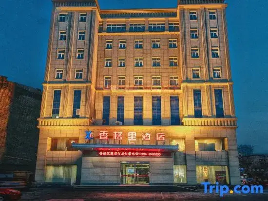 Zhoukou Xiangge Li Hotel