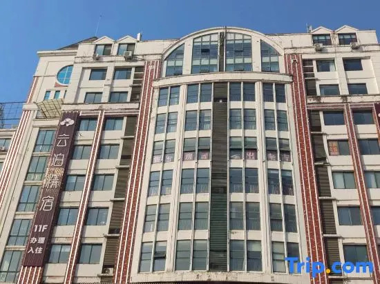 Yunbo Jingsu (Qingzhou Ancient City Branch)