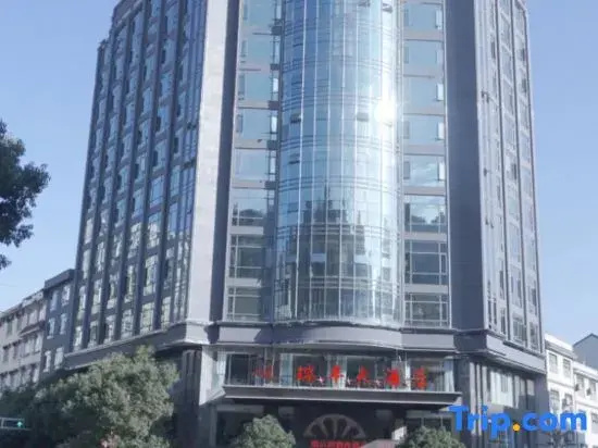 Wweixin Ruifeng Hotel
