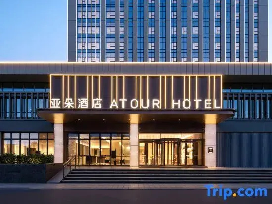 Yaduo Hotel, Goer Industrial Park, Weifang High-tech Zone