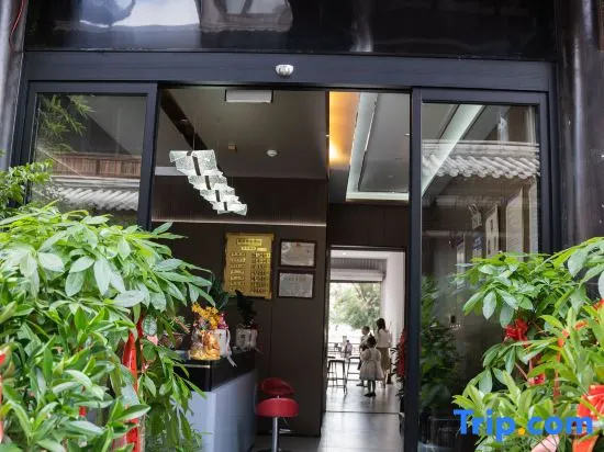 Manju Yuehu Smart Hotel (Pingyuan Ancient Town Branch)