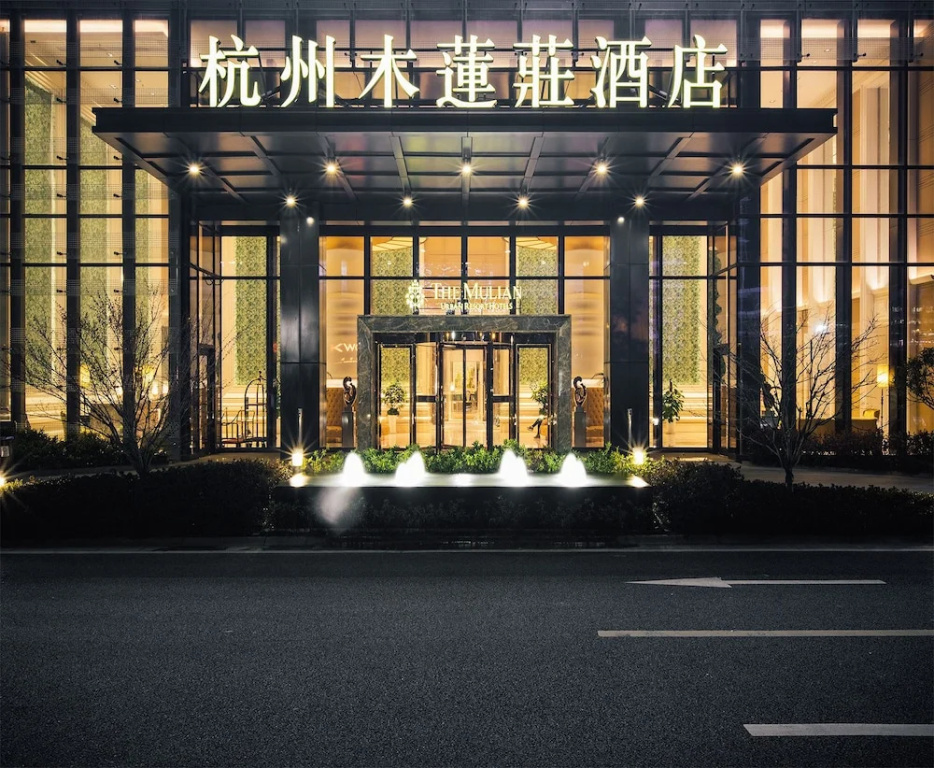 The Mulian Hotel of Hangzhou Future Sci-Tech City