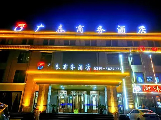 Guangtai Business Hotel (Tangshan Rongxin Road Branch)