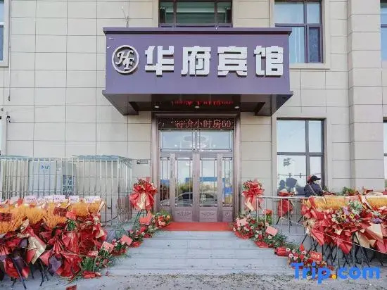 Huafu Hotel