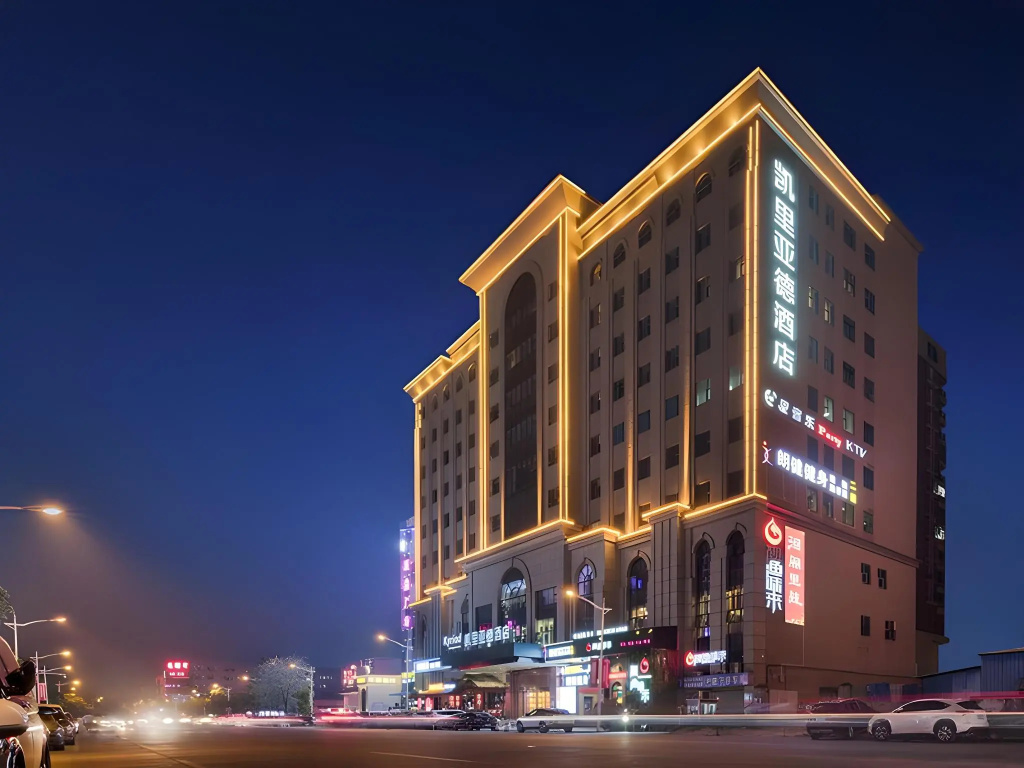 Kyriad Marvelous Hotel Dongguan Songshan Lake Dalingshan Store