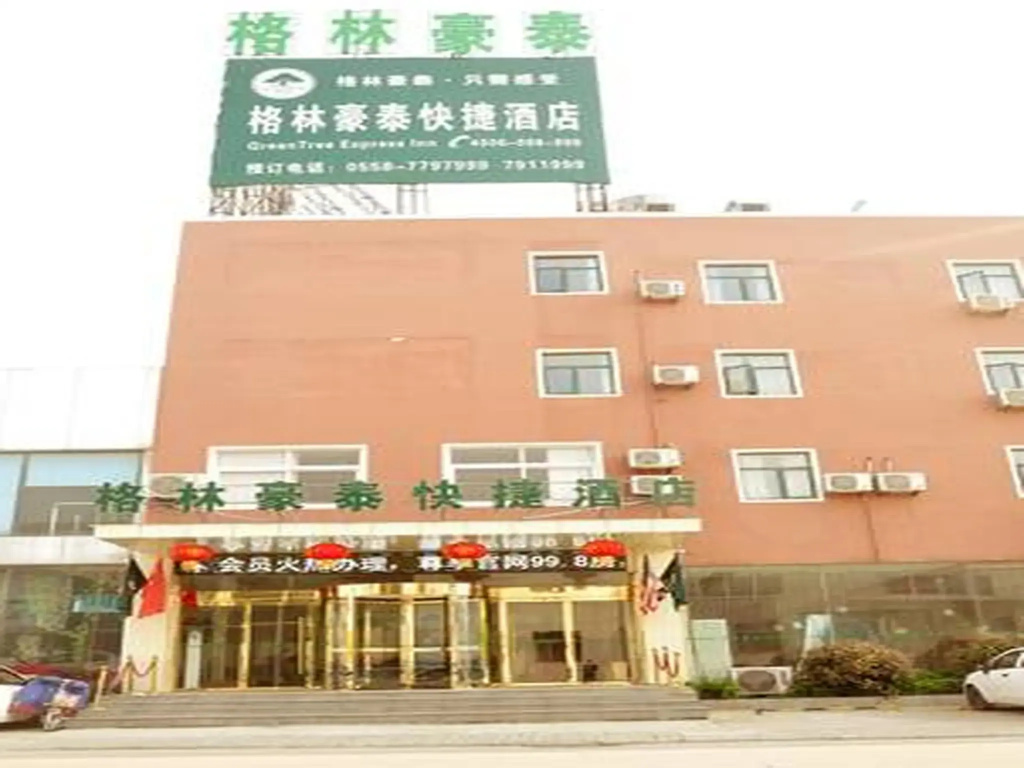GreenTree Inn Bozhou Mengcheng Zhuangzi Road Express Hotel