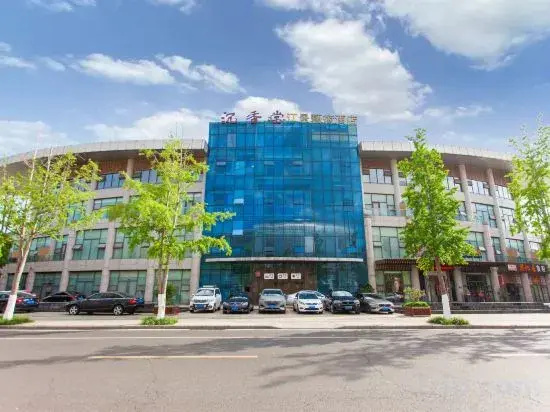 Shenxiangtang Riverview Art Hotel (Suining Dingsheng International Wanda Plaza)