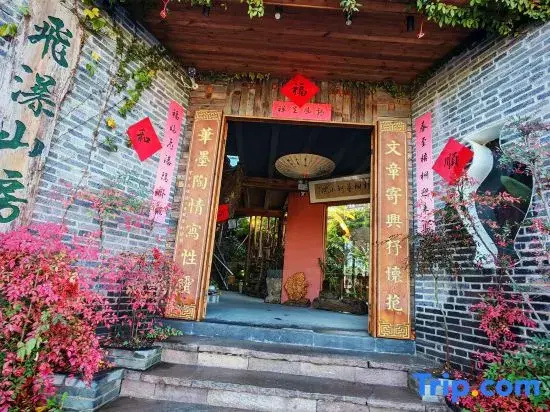 Tengchong Heshun Feipu Mountain House Inn