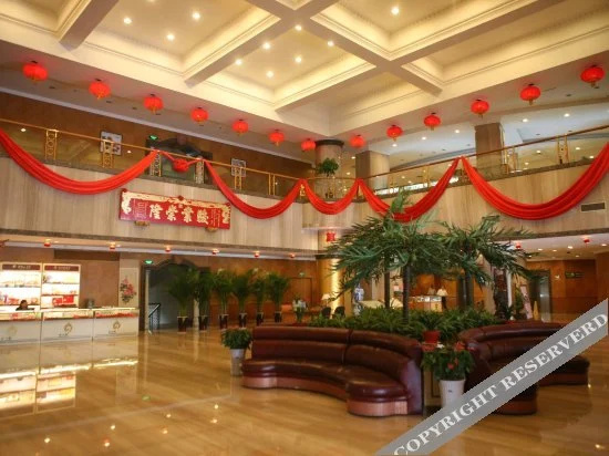 Zijingong International Hotel - фото 15