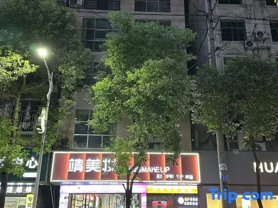 Baojing Mijia Miyou Fashion Hotel