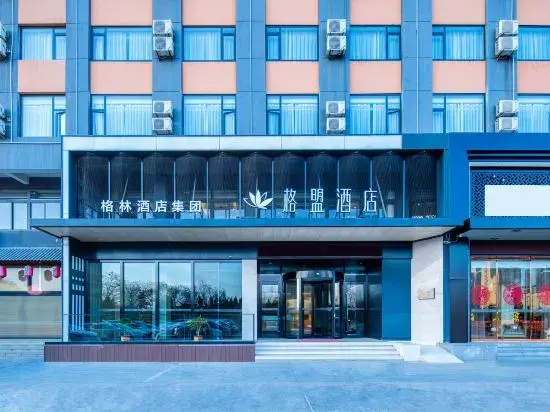 shell Hotel (Yantai Red Star Macalline)
