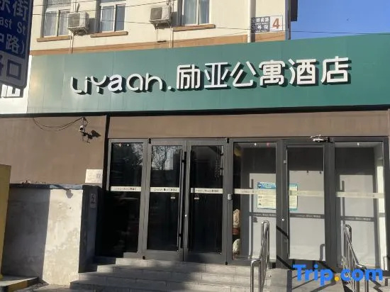 Liya Apartment Hotel (Beijing Happy Valley Shantou Subway Station)