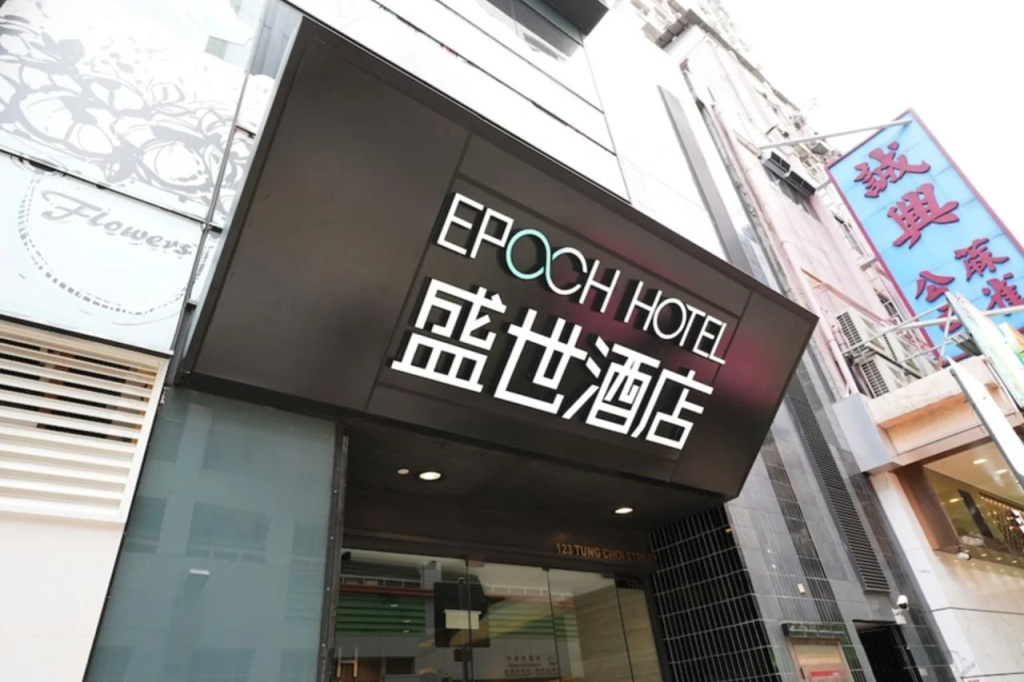 Epoch Hotel in Hong Kong