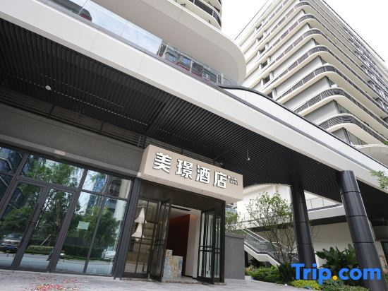 Yibin Meijing Hotel (Yibin Railway Area)