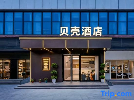 Cili Shell E-sports Hotel