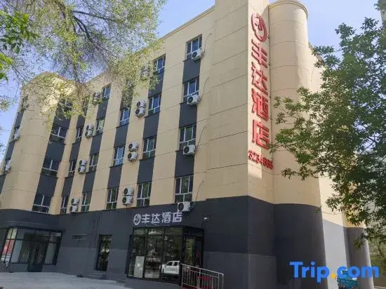 Kuitun Fengda Hotel