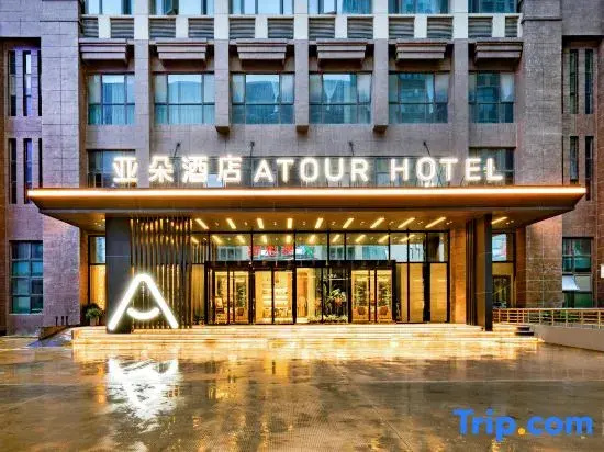 Nanchang High-tech Aixihu Atour Hotel