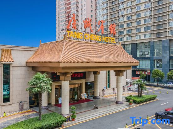 Tang Cheng
