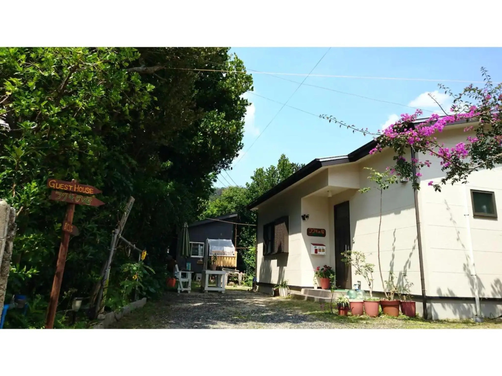 Fukugi no Yado - Vacation STAY 94994v