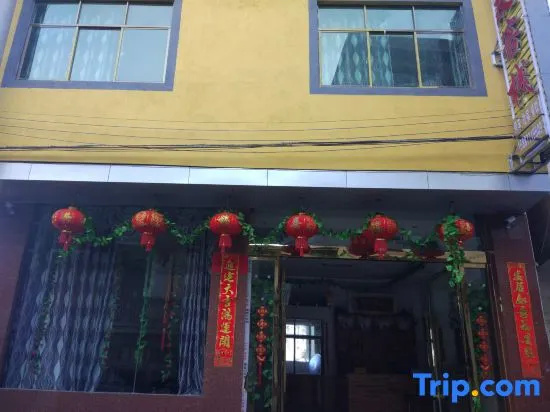 HuiYou Hotel