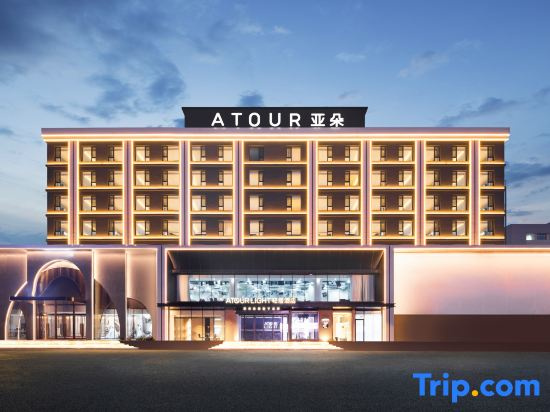 Atour Light Hotel Shenyang Yuhong Square Metro Station
