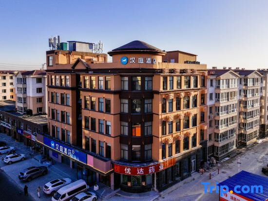 HanTing Hotel (Hohhot Shuaijiaying Subway Station)