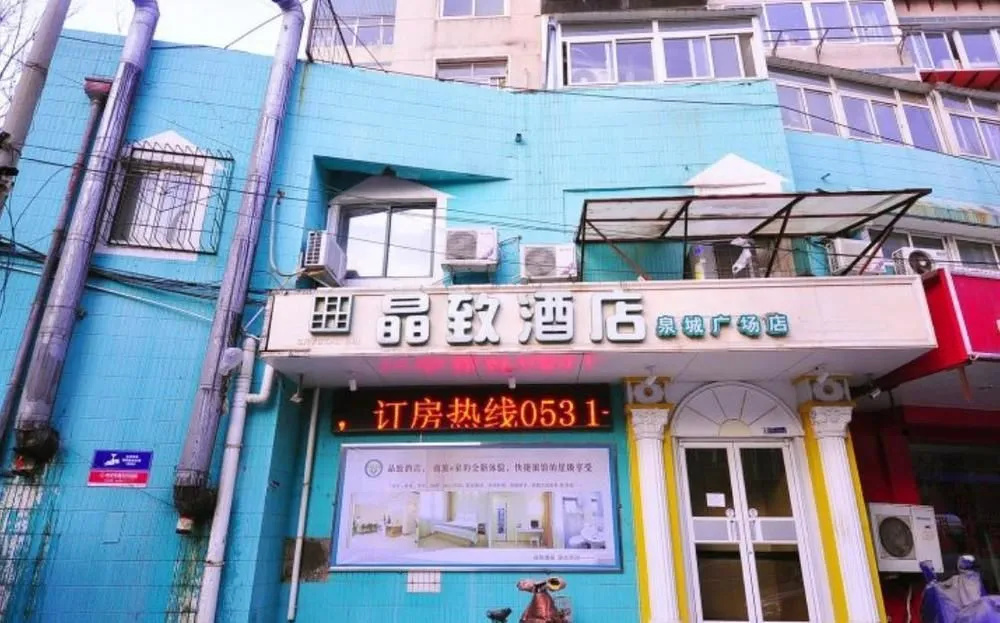 Jingzhi Hotel
