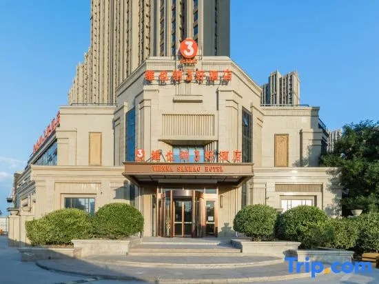 Vienna 3 Best Hotel (Fenghuang Lvdu Store, East South Second Ring Road, Shijiazhuang)