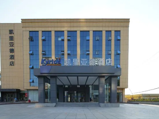 Kyriad Hotel (Zouping Daixi Park) in Binzhou