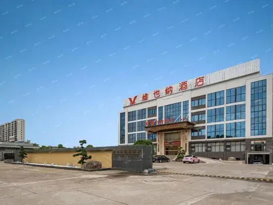 Vienna Hotel (Cixi Aegean Sea)