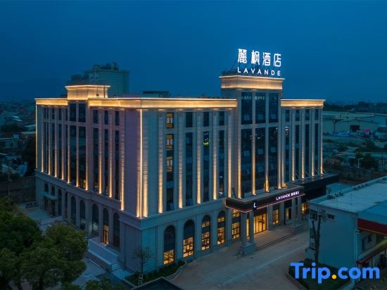 Lavande Hotel Xiang'an Maxiang Xiamen City in Xiamen