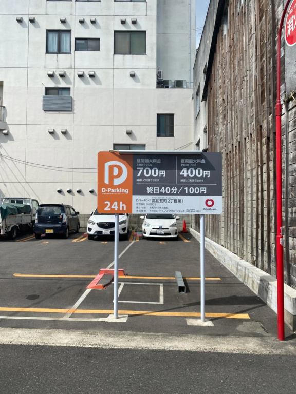 瓦町駅.home 401
