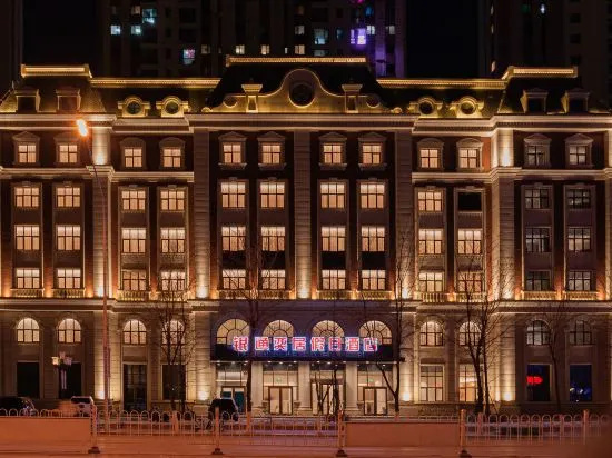 Yintong Yiju Holiday Hotel (Fuxin People's Government Branch) in Fuxin