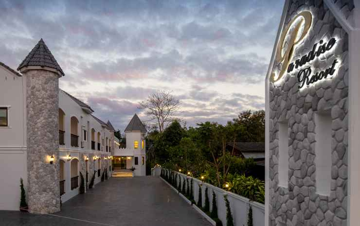 พาราไดซ์รีสอร์ต สังขละบุรี Paradise Resort at Sangkhlaburi