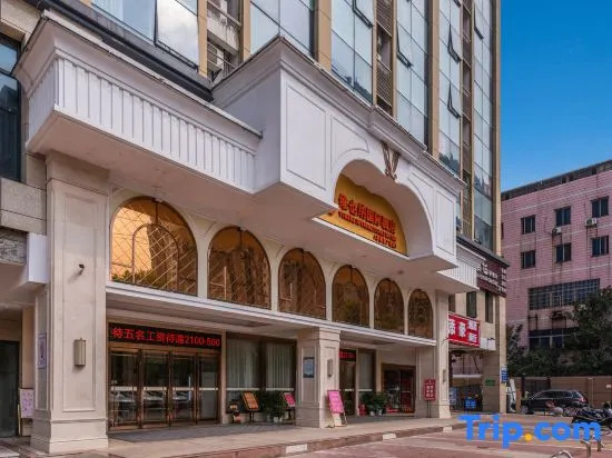 Vienna International Hotel photo 2