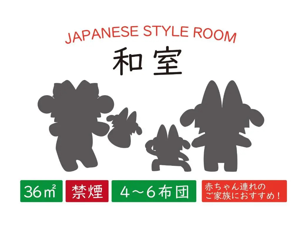 Standard room
